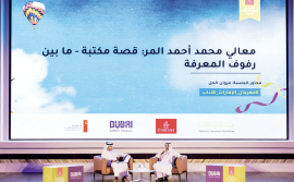 محمد المر : مكتبة محمد بن راشد محطة ملهمة في تحفيز المعرفة وصنع المستقبل