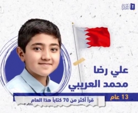 تتويج أبطال تحدي القراءة العربي في الكويت والبحرين