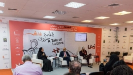 أدباء يناقشون تحديات القراءة ومستقبل المعرفة في &quot;الشارقة للكتاب&quot;