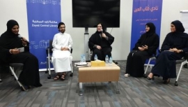 إبداعـات شبابيـة سرديـة فـي العيـن
