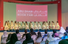 "الثقافة والسياحة " تكرم 52 فائزا بمسابقة "الكاتب الصغير في الكتاب الكبير"