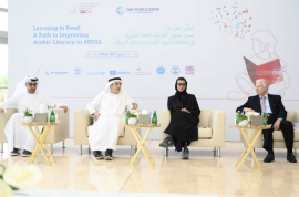 جامعة زايد تنظم مؤتمر &quot;تعلم القراءة&quot; لتعزيز مكانة اللغة العربية