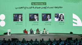 انطلاق أعمال &quot;كونغرس العربية والصناعات الإبداعية&quot; في أبوظبي