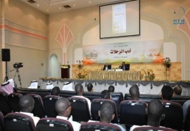المنتدى الاسلامي ينظم طاولة مستديرة بعنوان " أدب الرحلات "
