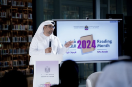 وزارة الثقافة تكشف عن فعالياتها في الشهر الوطني للقراءة 2024