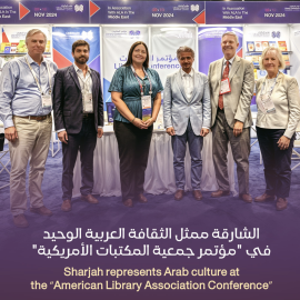 هيئة الشارقة للكتاب تشارك في &quot;مؤتمر جمعية المكتبات الأمريكية&quot;
