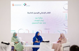 صالحة عبيد وإيمان اليوسف تؤكدان أهمية مشروع الشارقة الثقافي