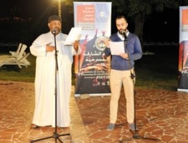 مسرح القراءة.. نحو فهم مختلف لاكتشاف جماليات النص