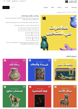 «بودكاست» جديد في «اللوفر أبوظبي» يضم 5 قصص كتبها مؤلفون إماراتيون باللغة العربية