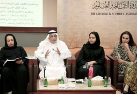 «لحظة الخليج» في ندوة الثقافة