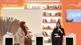 "الشعر في الخليج بين الشعبي والفصيح ... قراءة في الأثر الإجتماعي والثقافي " للدكتورة مريم الهاشمي