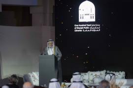 سلطان القاسمي يشهد احتفالية "مئوية مكتبات الشارقة"