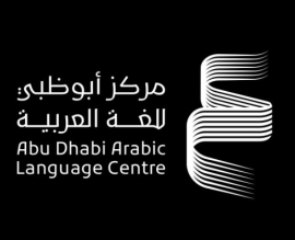 &quot;أبوظبي للغة العربية&quot; يطلق مشروع &quot;مائة كتاب وكتاب&quot;