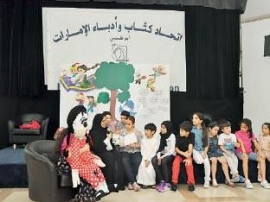 يوم خاص بالأطفال في اتحاد الكتاب
