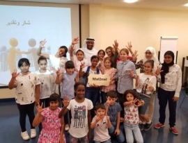 أبناء التمكين يشاركون في «قارئ اليوم قائد المستقبل»