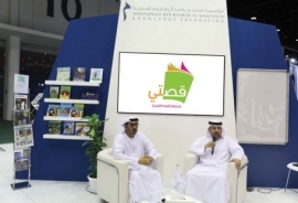 «قصتي» تنهض بآداب اللغة العربية