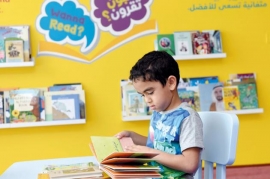 إطلاق حملة #تبرع_بكتابك على وسائل التواصل