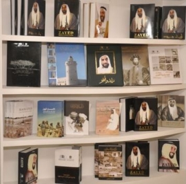 مؤسسات إماراتية تحتفي بالشيخ زايد في « معرض القاهرة الدولي للكتاب 2018 »