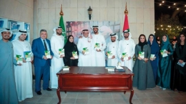 تركي الدخيل يقرأ  تاريخ «العلاقات السعودية - الإماراتية»
