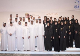 محمد بن راشد يكرم الـ/ 45 / الأوائل من الشخصيات والجهات التي تميزت في عام القراءة