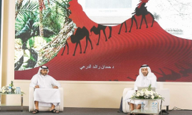 العين قصص في كتابات الرحالة .. استكشاف المدينة في عيون الآخر