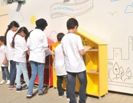 مراكز الأطفال تدعم القراءة من خلال «جدار العطاء»