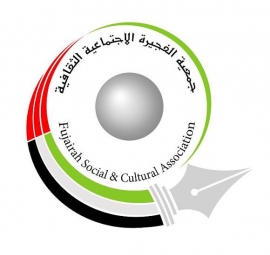 «الفجيرة الثقافي» ينثر «شذرات» الأدب في مواقع التواصل