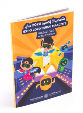 دار نشر بريطانية تعرض كتابا تفاعليا حول &quot;إكسبو 2020&quot; في &quot;الشارقة القرائي للطفل&quot;