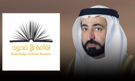 حاكم الشارقة يصدر مرسوماً بشأن إنشاء وتنظيم مؤسسة ثقافة بلا حدود
