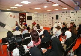 جلسات اليوم الثاني لمؤتمر المكتبات الثالث