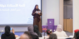 "ربع قرن" تحتفي بأطفال "نادي القراءة" في "الشارقة الدولي للكتاب"