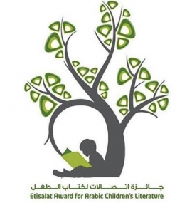 فتح باب المشاركة في &quot;اتصالات لكتاب الطفل 11&quot;