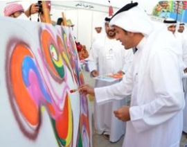 فعاليات مهرجان «المعرفة»