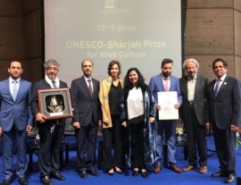 تكريم الفائزين في «جائزة الشارقة للثقافة العربية - اليونسكو»