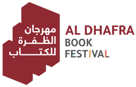 برعاية حمدان بن زايد .. مهرجان الظفرة للكتاب ينطلق 4 ديسمبر 2023