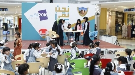 بلدية الفجيرة تطلق مبادرة “نحن نقرأ”