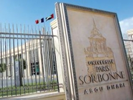 مكتبة باريس السوربون أبوظبي منصة معرفة عربية فرنسية