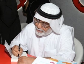 14 كاتباً يوقّعون إصداراتهم الجديدة في معرض الشارقة للكتاب