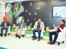 جلسة حوارية حول نشر التفاهم الثقافي