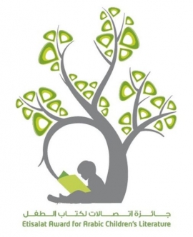 175 طلب مشاركة من 18 دولة تتنافس في الدورة 11 من &quot;جائزة اتصالات لكتاب الطفل&quot;