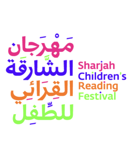 &quot;جائزة الشارقة لكتاب الطفل&quot; تفتح باب المشاركة حتى 15 مارس 2024