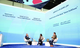 إطلاق كتاب «أم كلثوم.. من الميلاد إلى الأسطورة»