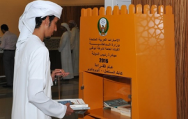 أطلقت شرطة أبوظبي مبادرة مجتمعية لتشجيع القراءة بين النزلاء ودور الرعاية وغيرها، عبر جمع الكتب المستخدمة