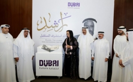 جلسة حوارية وإطلاق كتاب في متحف الاتحاد «دبي للثقافة» تحتفي بالذكرى الستين لتولي الشيخ راشد حكم دبي