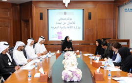 اعتمد معالي الشيخ نهيان بن مبارك آل نهيان وزير الثقافة وتنمية المعرفة الأجندة النهائية لفعاليات الموسم الثقافي التي تنظمها الوزارة تحت شعار " الإمارات تقرأ.. الإمارات ترقى "