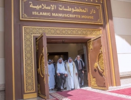 حاكم الشارقة يفتتح دار المخطوطات الإسلامية بالجامعة القاسمية
