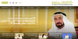 إطلاق النسخة الجديدة من الموقع الإلكتروني لحاكم الشارقة