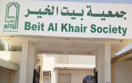 مبادرة «رحلة كتاب» الثقافية