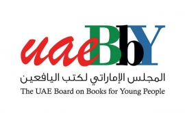 المجلس الإماراتي لكتب اليافعين"يستضيف نخبة من أشهر الكتاب والرسامين الإيطاليين