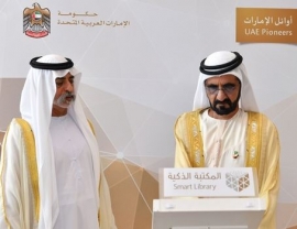 محمد بن راشد يطلق «مكتبة الإمارات الذكية»